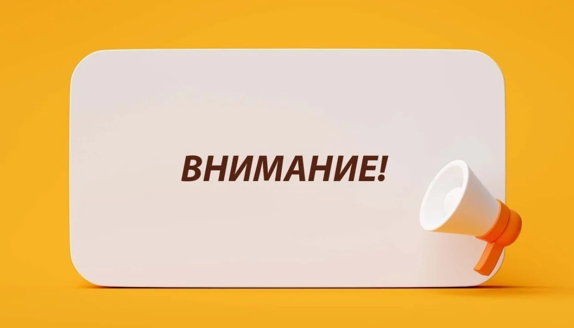 Филиал МФЦ в с. Волчиха работает по особому графику