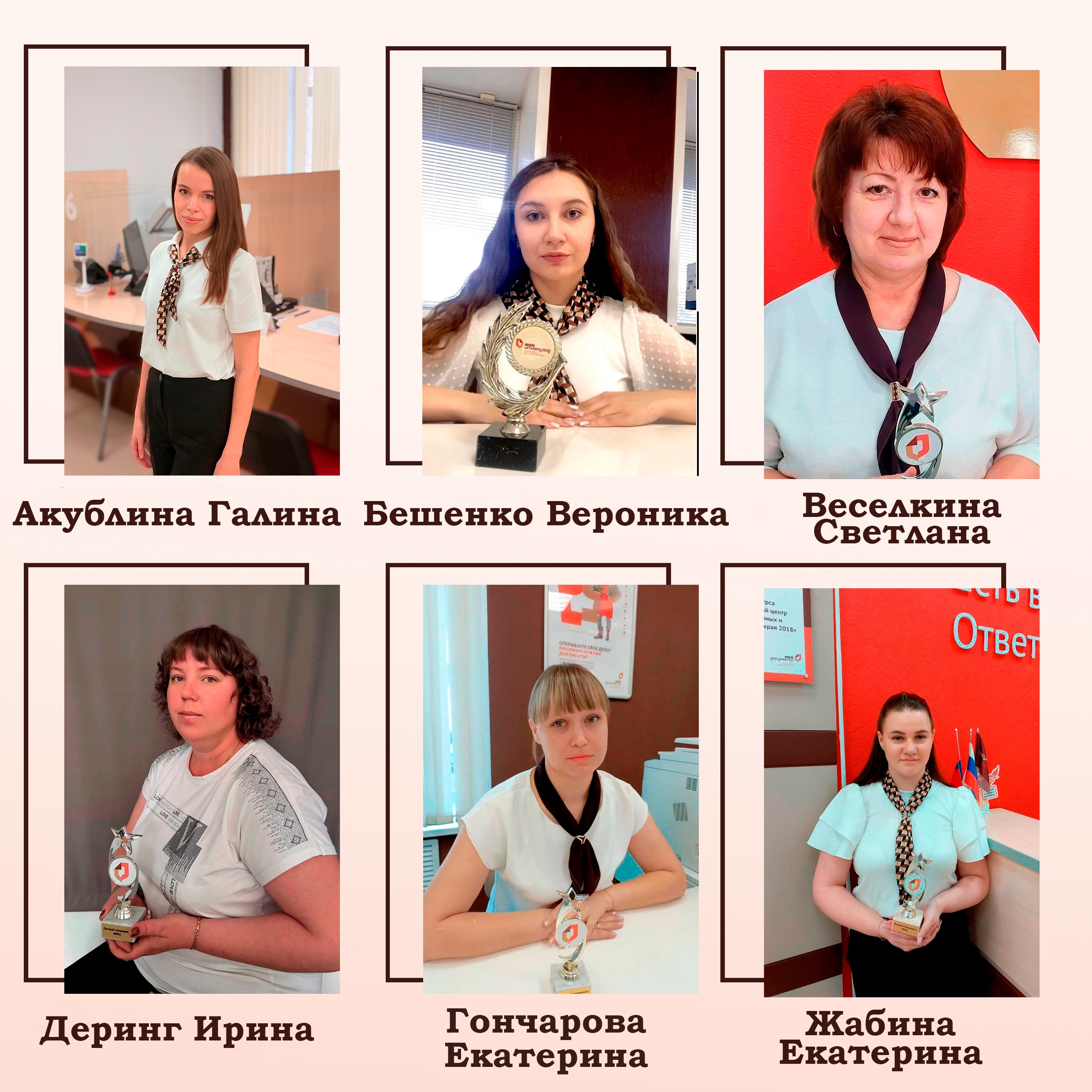Символ надежности и высокого сервиса