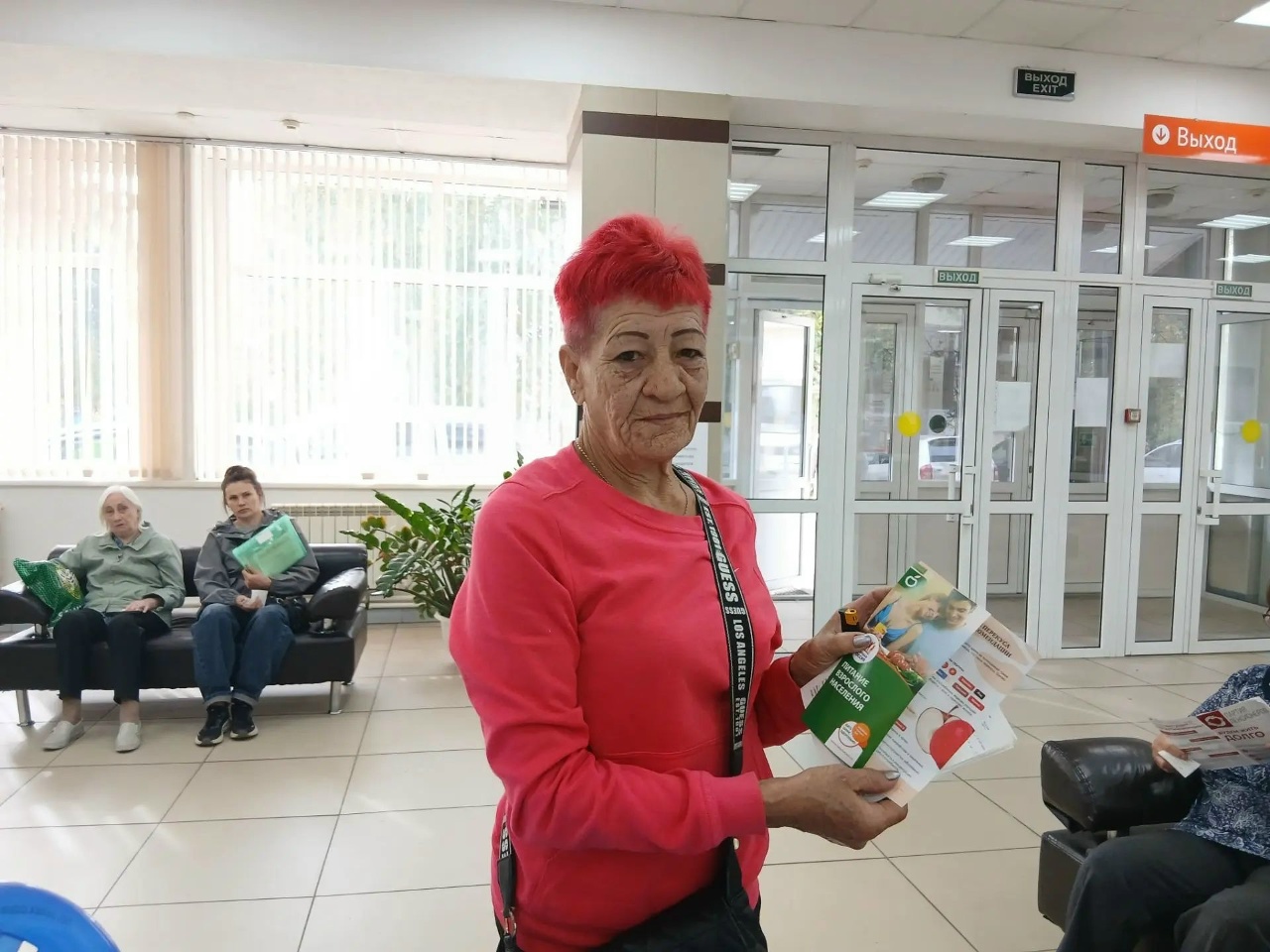 Забота о себе — лучший вклад в будущее! 