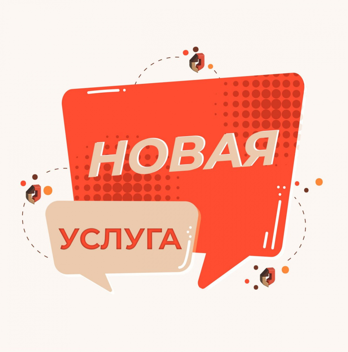 Справку об участии в СВО можно получить в МФЦ Справку об участии в СВО можно получить в МФЦ