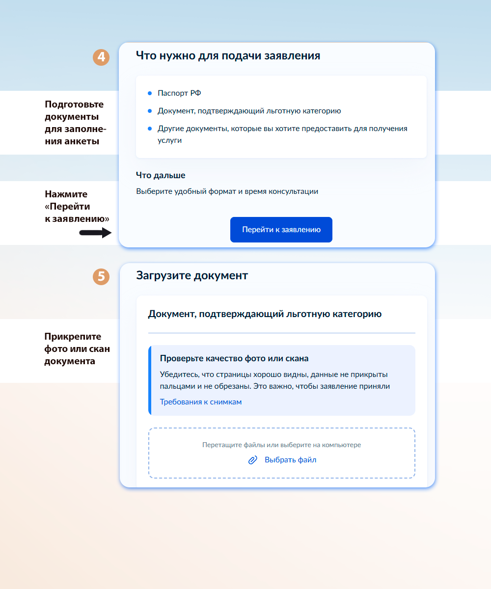 Бесплатная юридическая помощь доступна через Госуслуги!