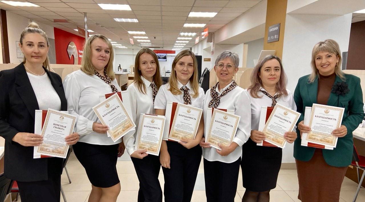 Награды, признание и гордость за команду МФЦ!