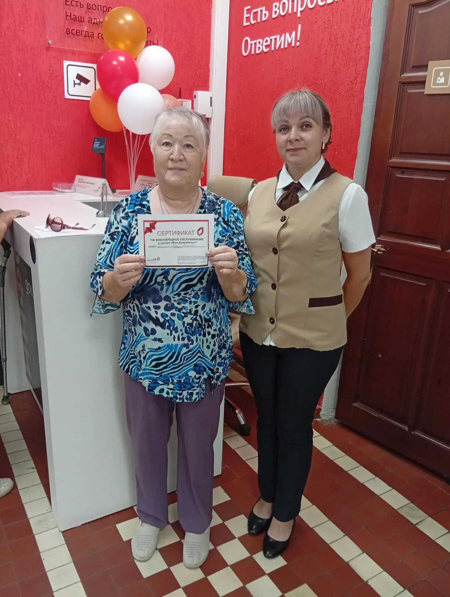 Благодарим заявителей