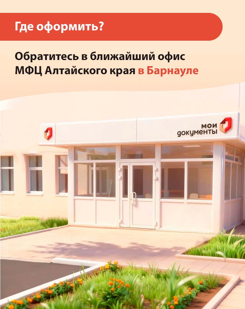 Что такое МЧД и кому она нужна?