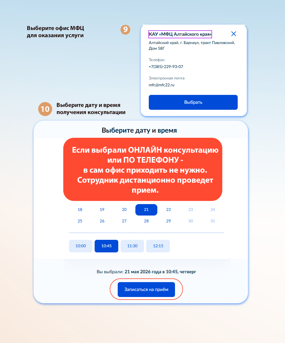 Бесплатная юридическая помощь доступна через Госуслуги!
