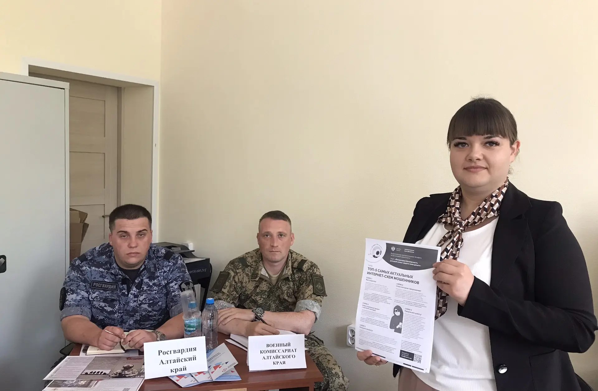 Финансовая крепость: как МФЦ помогает защитить финансы