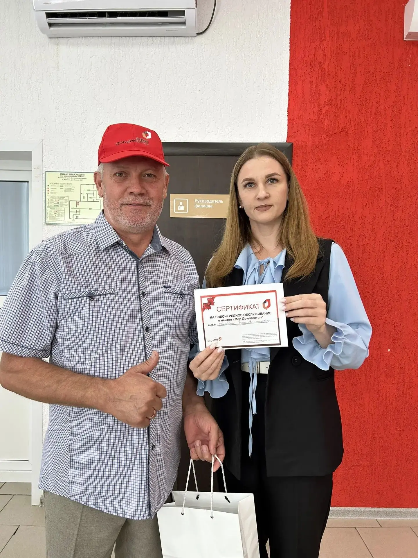 Благодарим заявителей