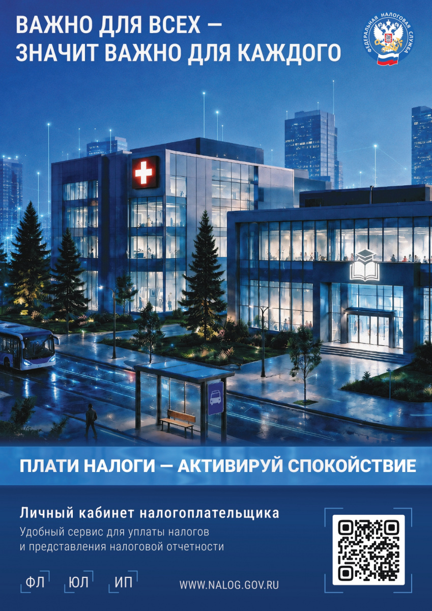 С 1 октября в России начинается активный период уплаты имущественных налогов физических лиц за прошлый год