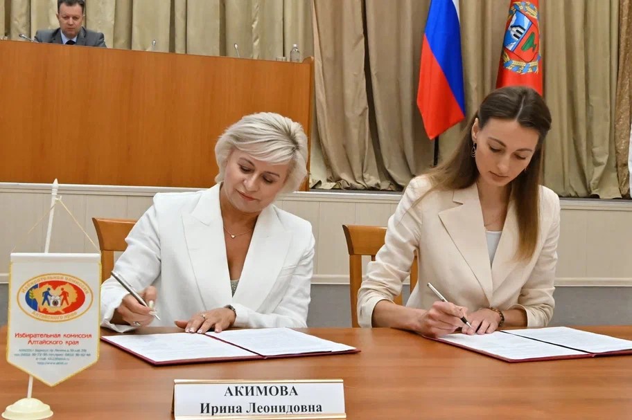 МФЦ и Крайизбирком объединяют усилия для удобства избирателей!