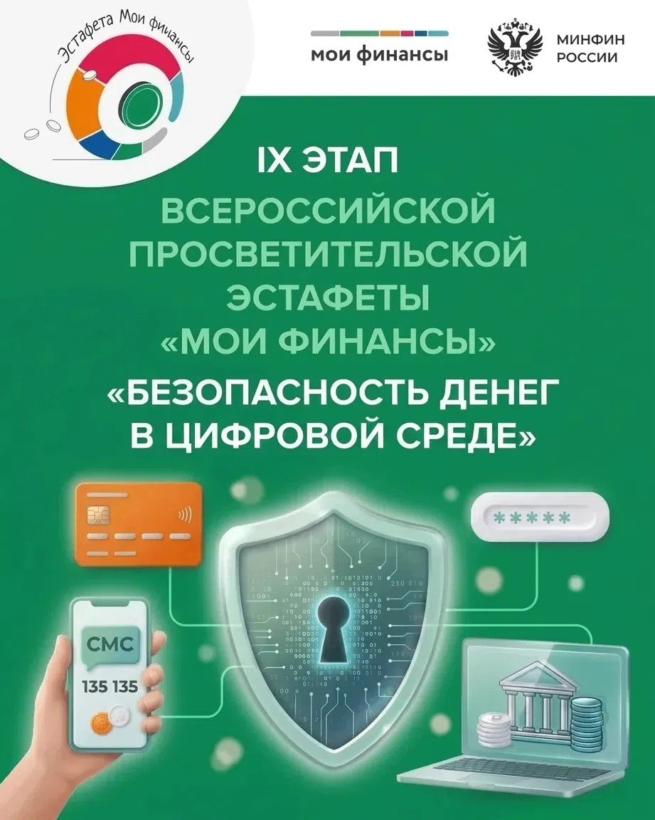 Финансовая крепость: как МФЦ помогает защитить финансы Финансовая крепость: как МФЦ помогает защитить финансы