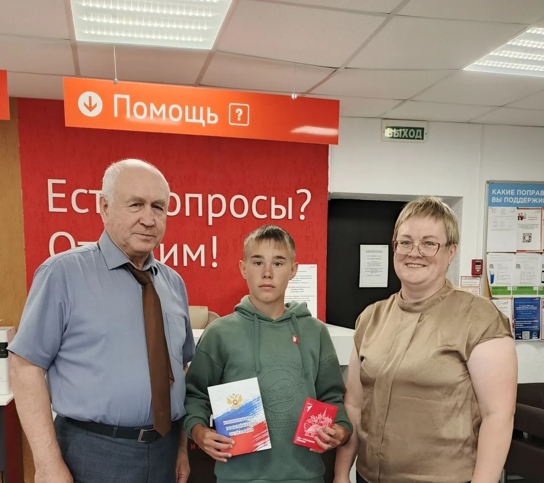 В Угловском центре «Мои Документы» прошло важное событие — торжественная церемония вручения первого паспорта 14-летнему активисту района Алексею М. В Угловском центре «Мои Документы» прошло важное событие — торжественная церемония вручения первого паспорта 14-летнему активисту района Алексею М.