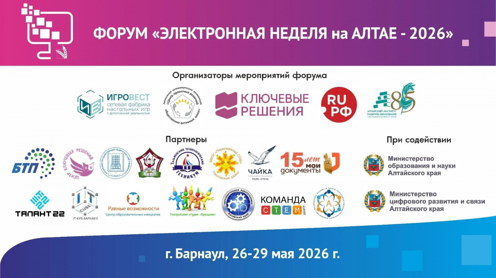 Формируем цифровой менталитет Формируем цифровой менталитет