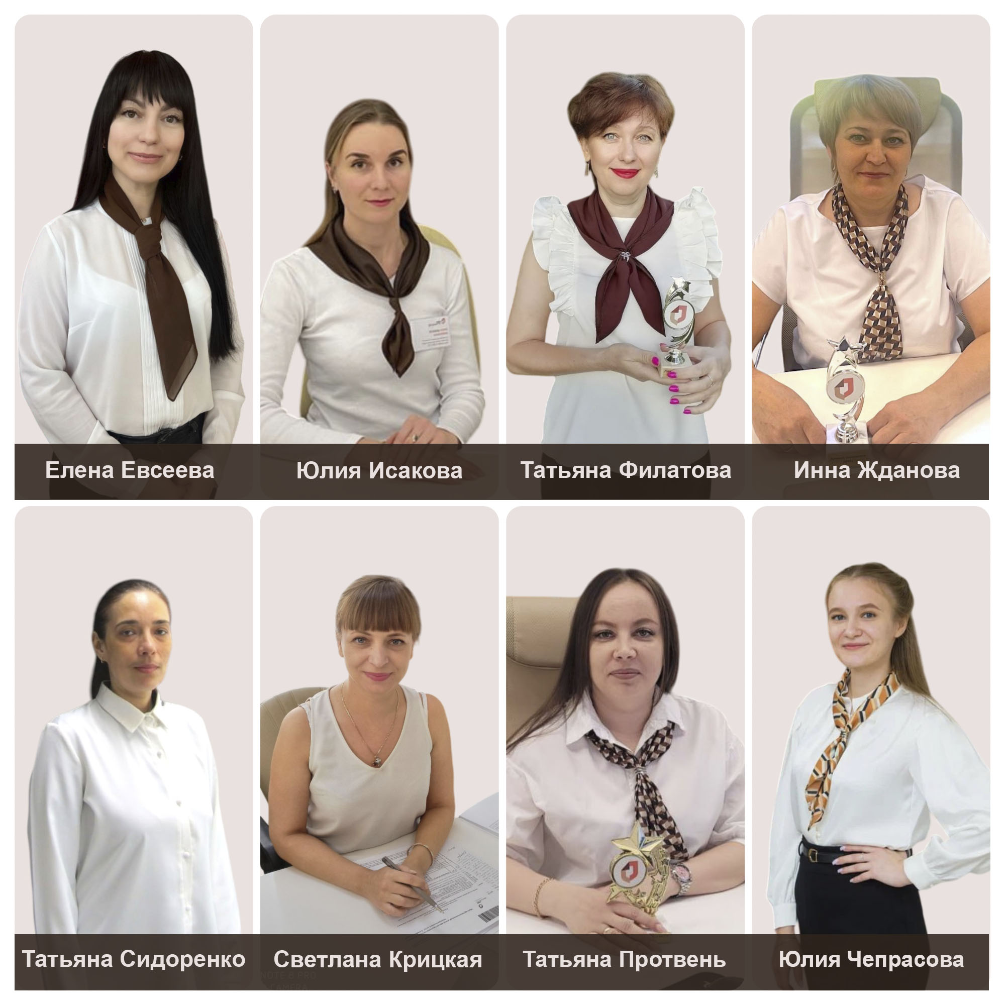 Лучшие специалисты месяца в МФЦ: апрель встречает профессионалов с улыбкой и благодарностью