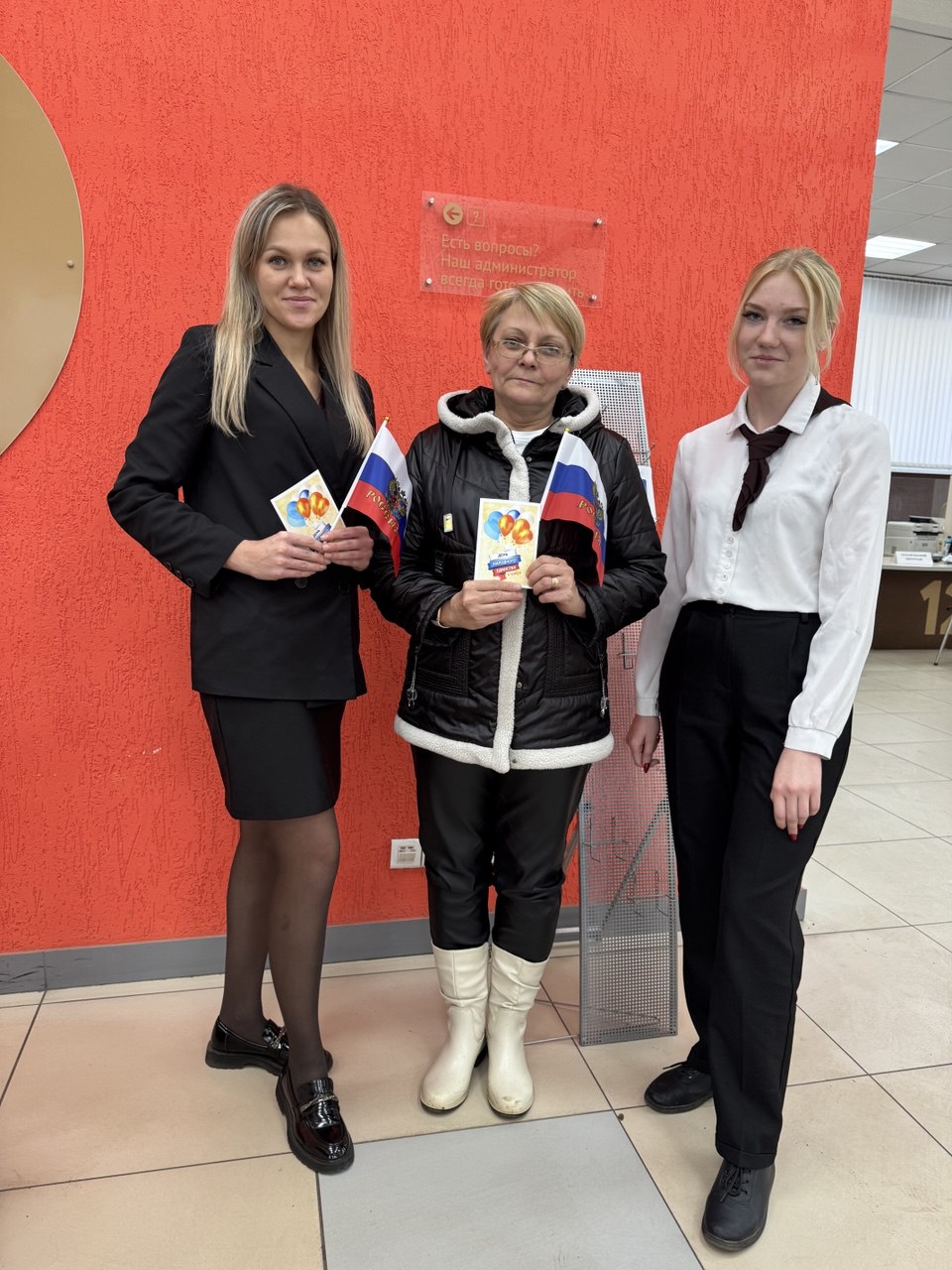 День народного единства:  вместе мы сильнее!