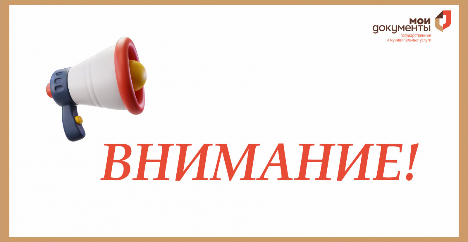 Уважаемые посетители! Уважаемые посетители!