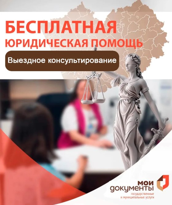 Бесплатная консультация по банкротству физических лиц в Благовещенском филиале! Бесплатная консультация по банкротству физических лиц в Благовещенском филиале!