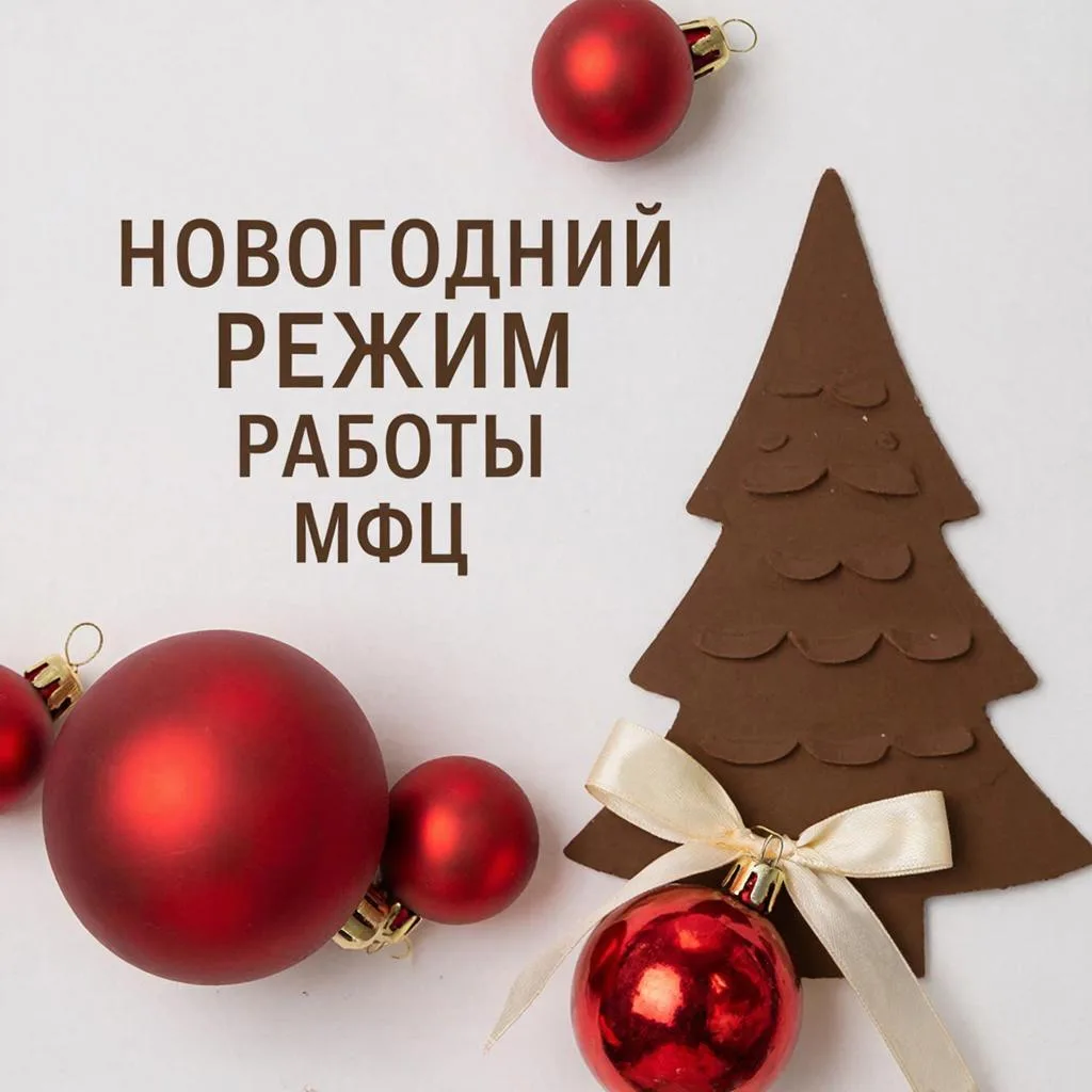 Нерабочие новогодние выходные - время чудес и тепла