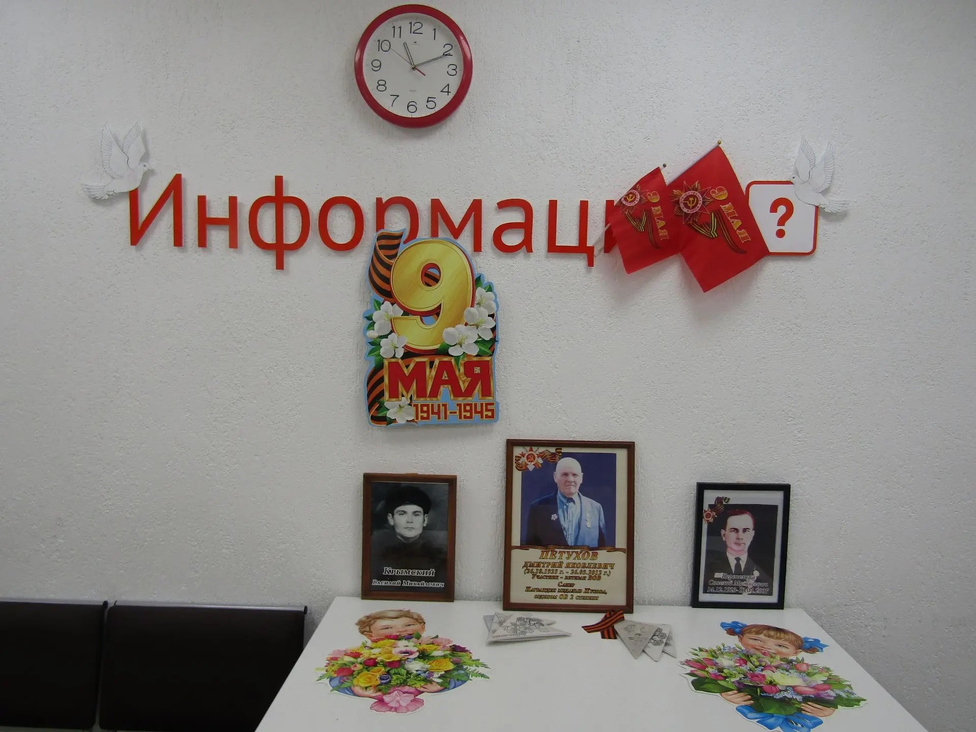 Навстречу Великой Победе: филиалы МФЦ ждут вас!