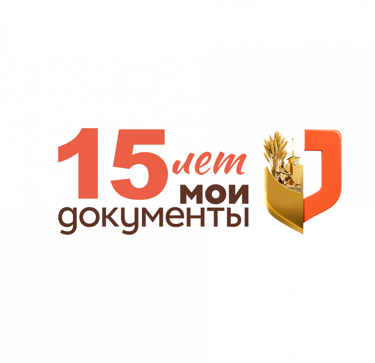 Уважаемые коллеги, партнеры, жители и гости Алтайского края! Уважаемые коллеги, партнеры, жители и гости Алтайского края!