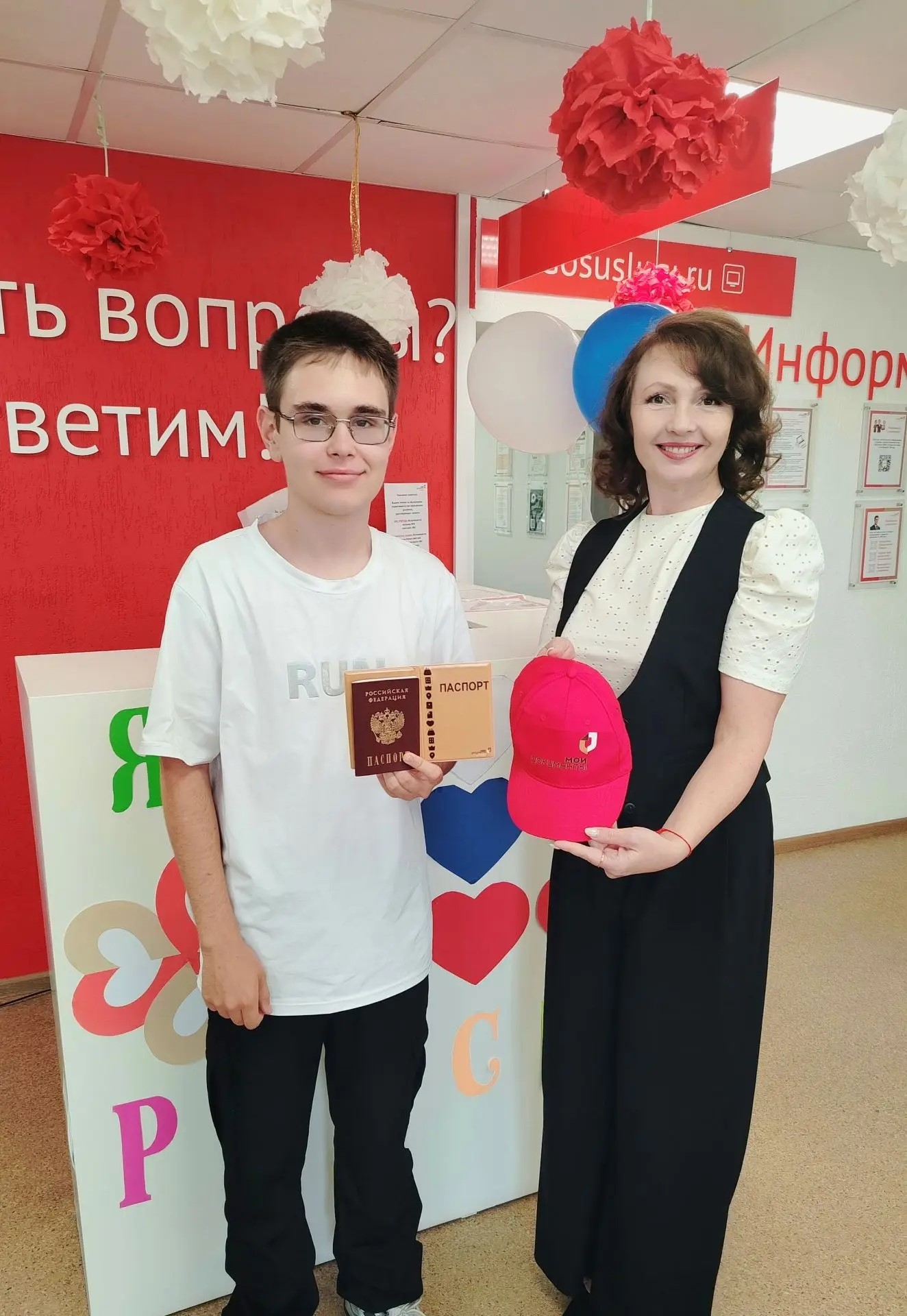 Юбилей МФЦ Алтайского края: спасибо, что выбираете нас!