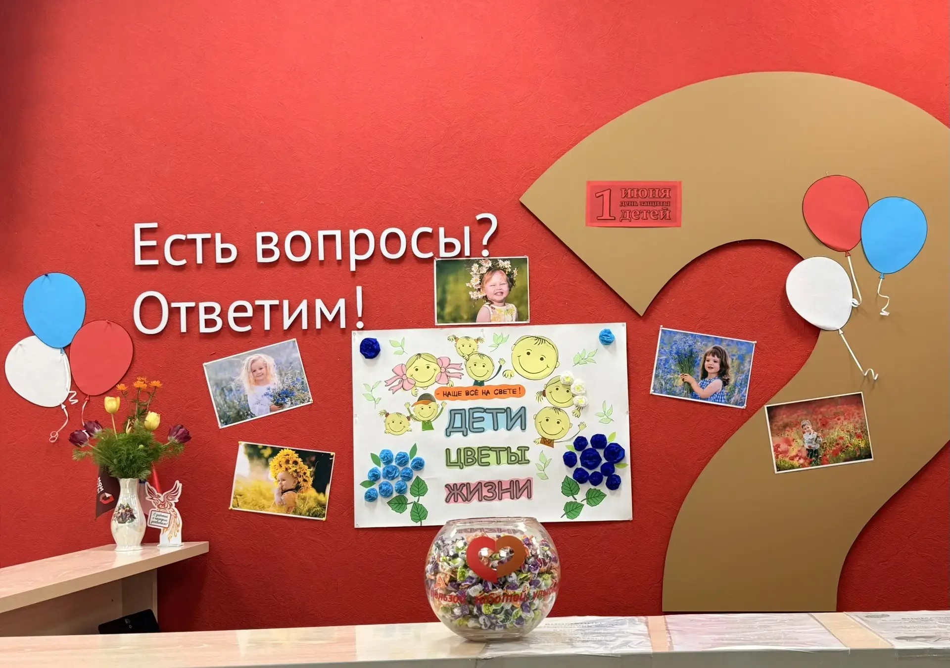 Пусть каждый ребёнок будет здоров и счастлив!  