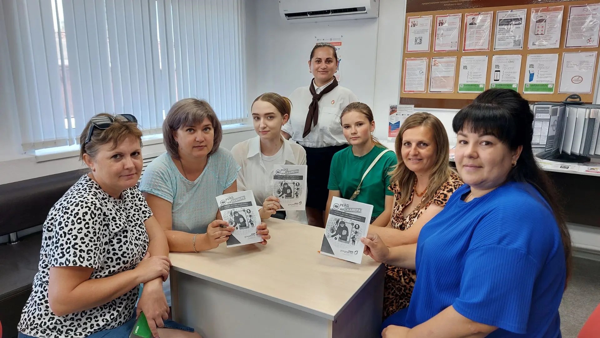 Мостик между поколениями: как МФЦ защищает финансы каждого