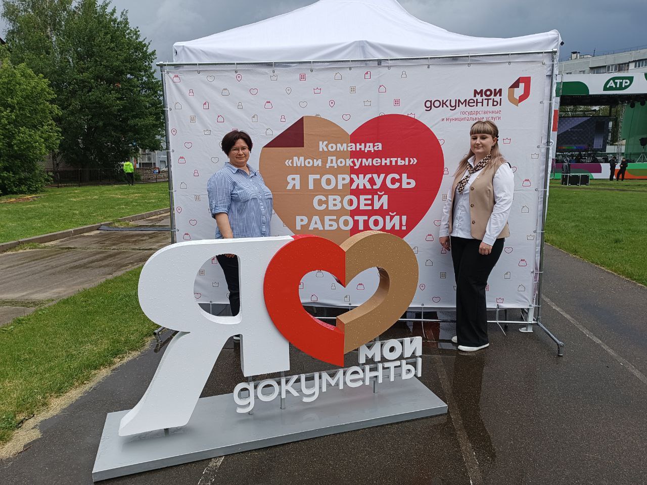 АТР: город молодежи и перспективных проектов! 