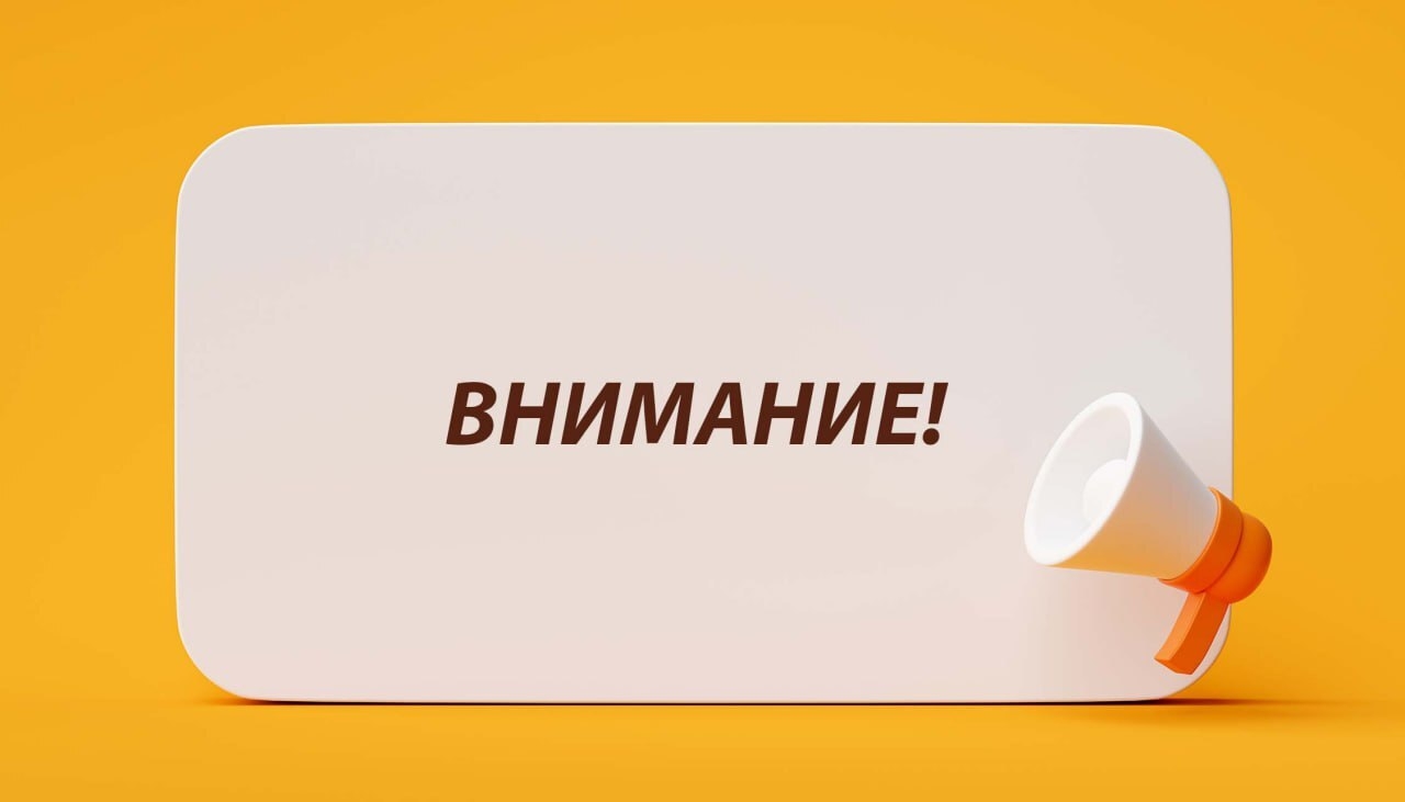15 мая – особый режим работы Алейского центра «Мои Документы»!