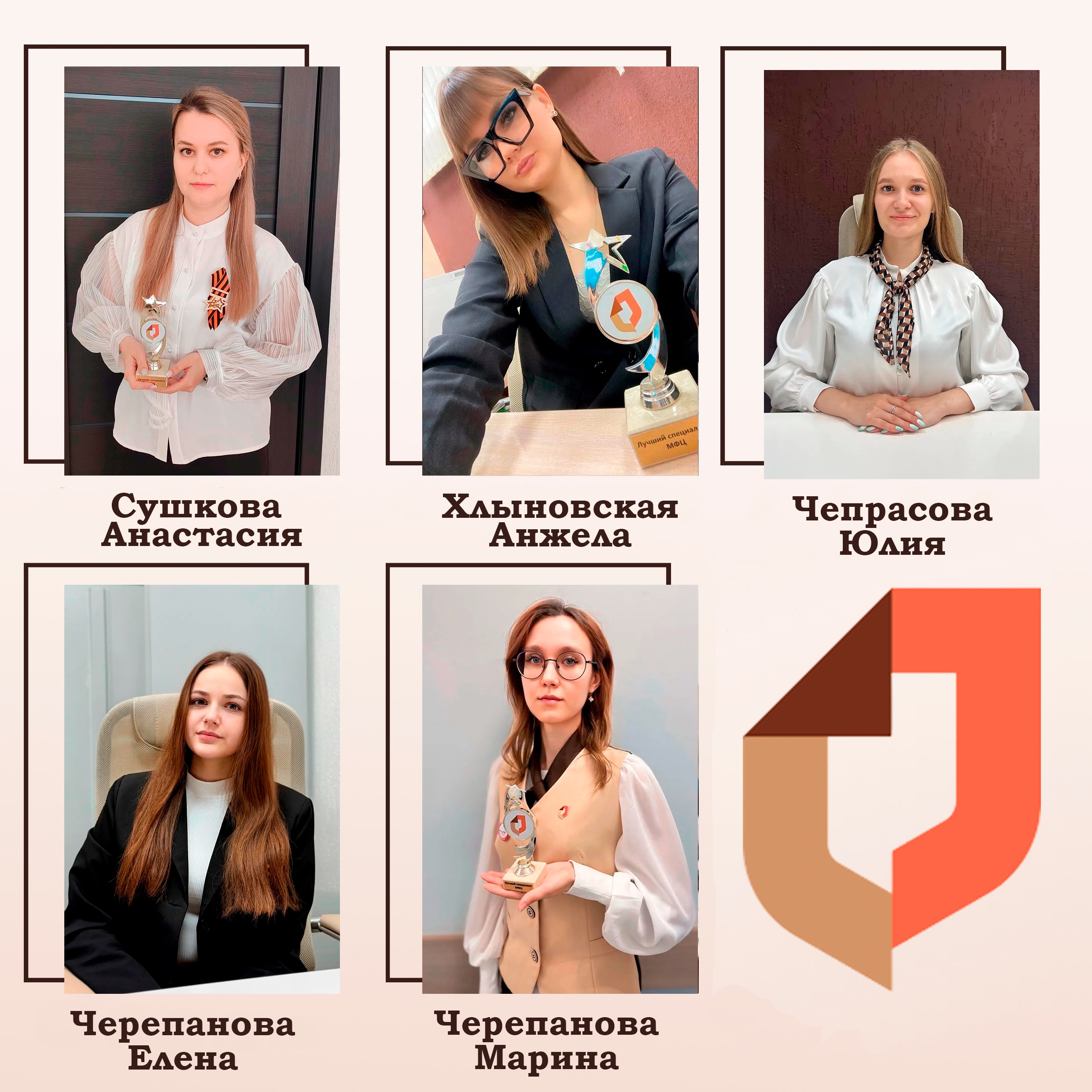 Символ надежности и высокого сервиса