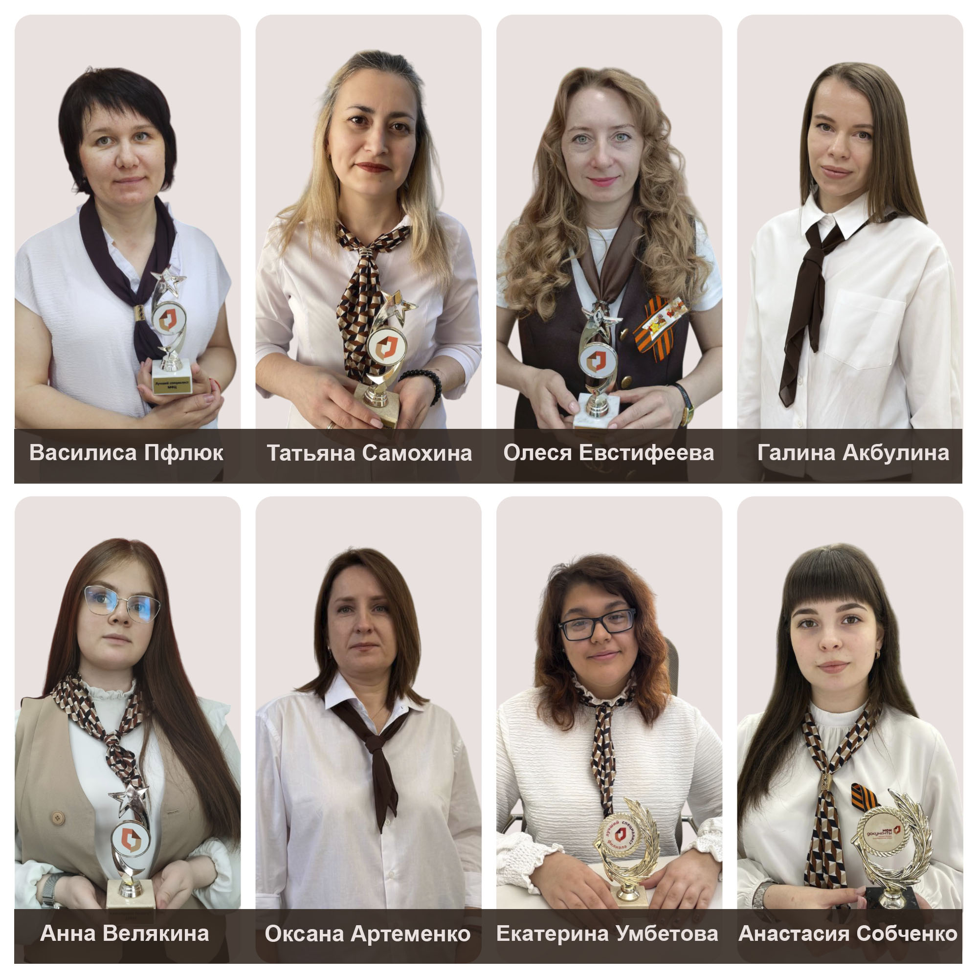 Лучшие специалисты месяца в МФЦ: апрель встречает профессионалов с улыбкой и благодарностью