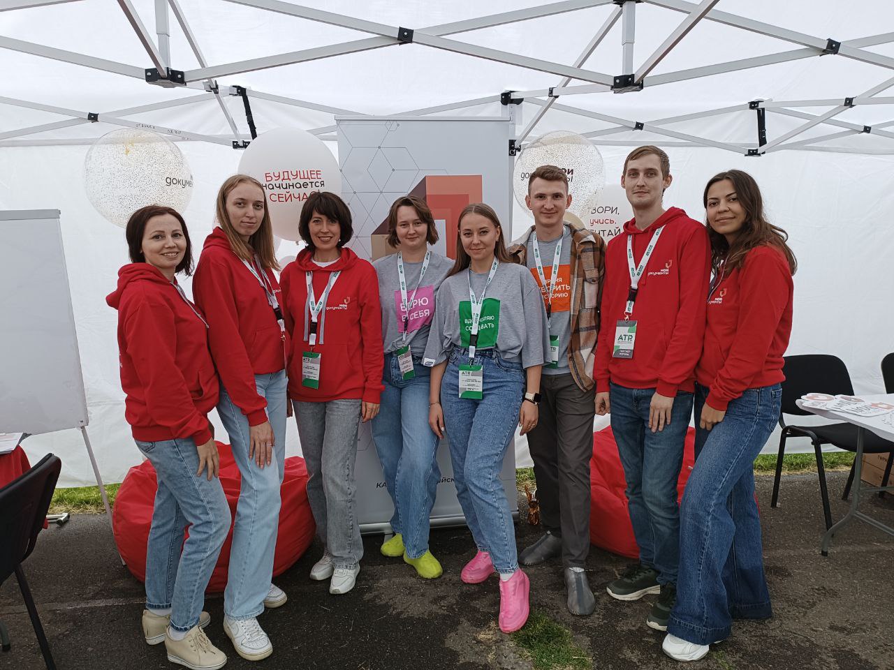 АТР: город молодежи и перспективных проектов! 