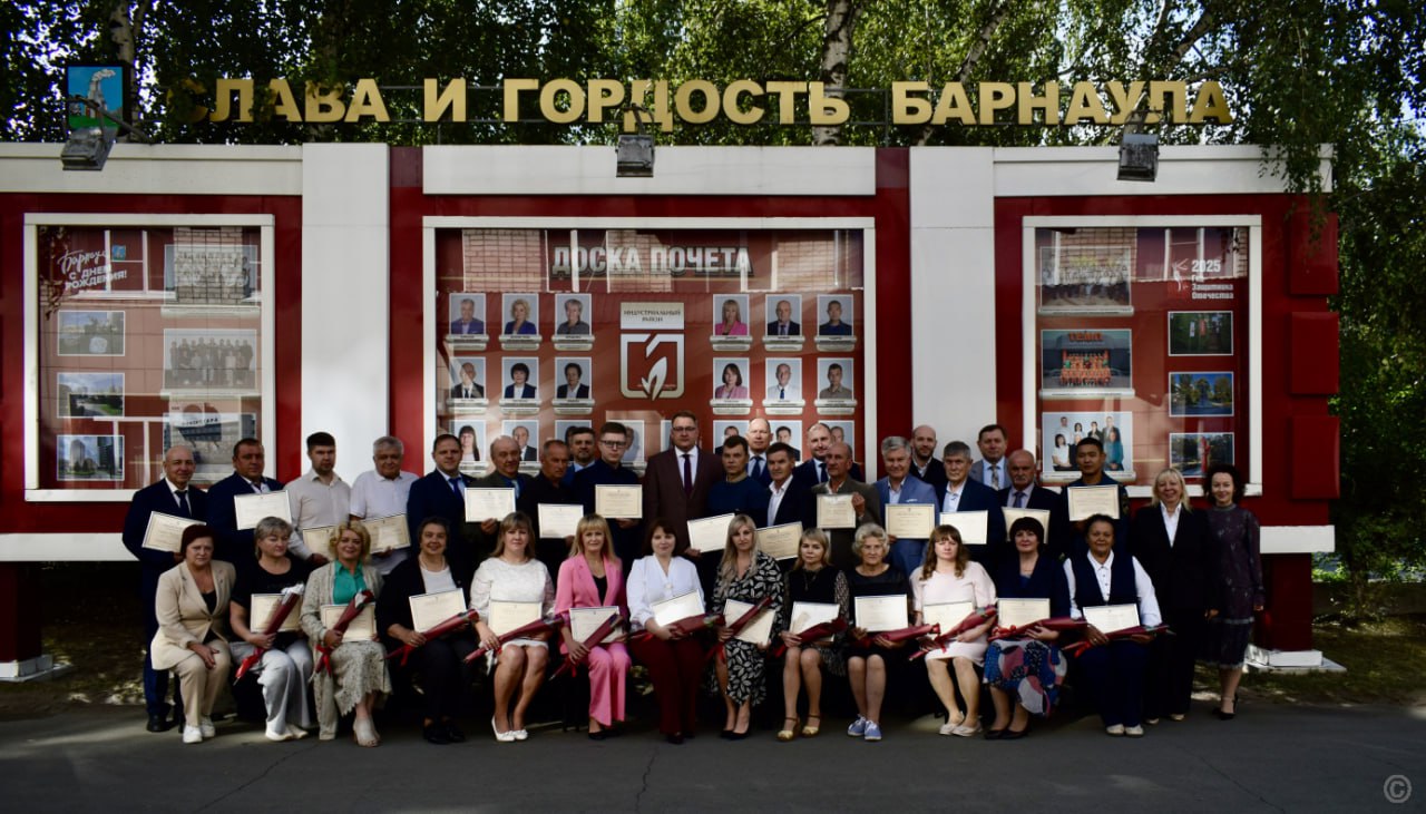 Награды, признание и гордость за команду МФЦ!