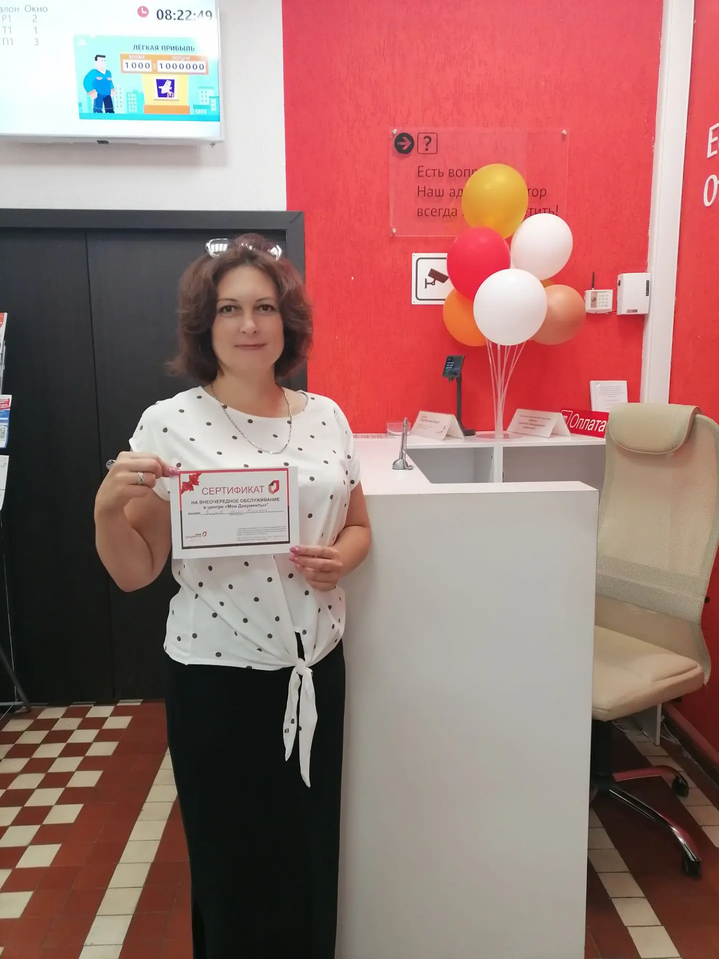 Благодарим заявителей
